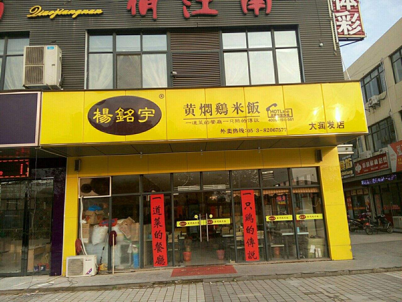 黄焖鸡一天只卖50份赚钱不,一单黄焖鸡的利润