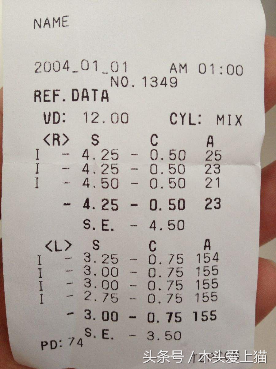 网上配镜和实体店配镜真的差很多,为什么网上配镜比实体店便宜很多