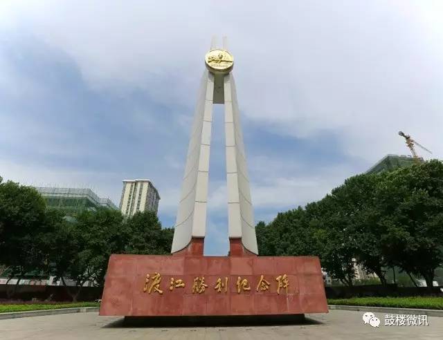 南京解放纪念日图片,南京解放纪念日是哪一天