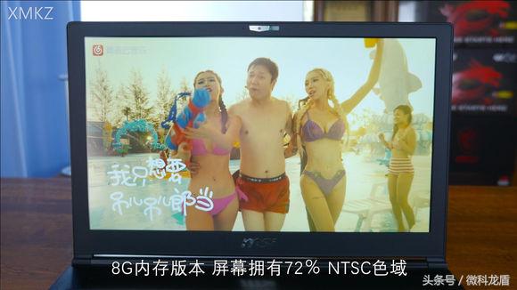 微星超薄游戏本,最薄游戏本