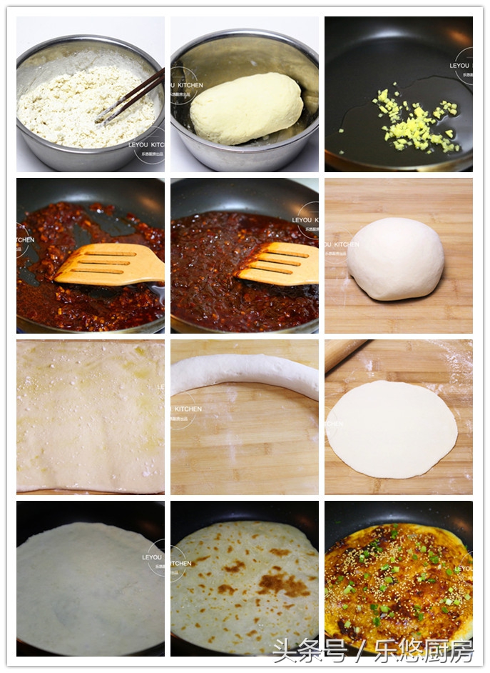 饼的家常做法100种,饼的做法大全100种