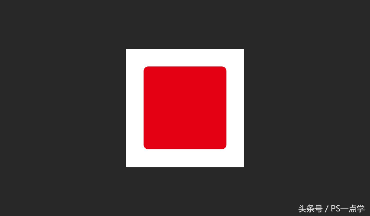 ps绘制ai字母图标,ps绘制简单平面布置图