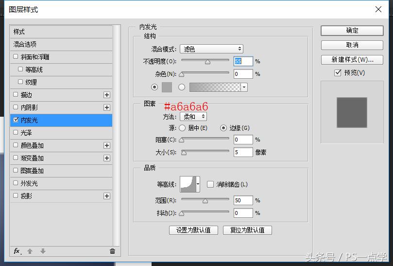 ps绘制ai字母图标,ps绘制简单平面布置图