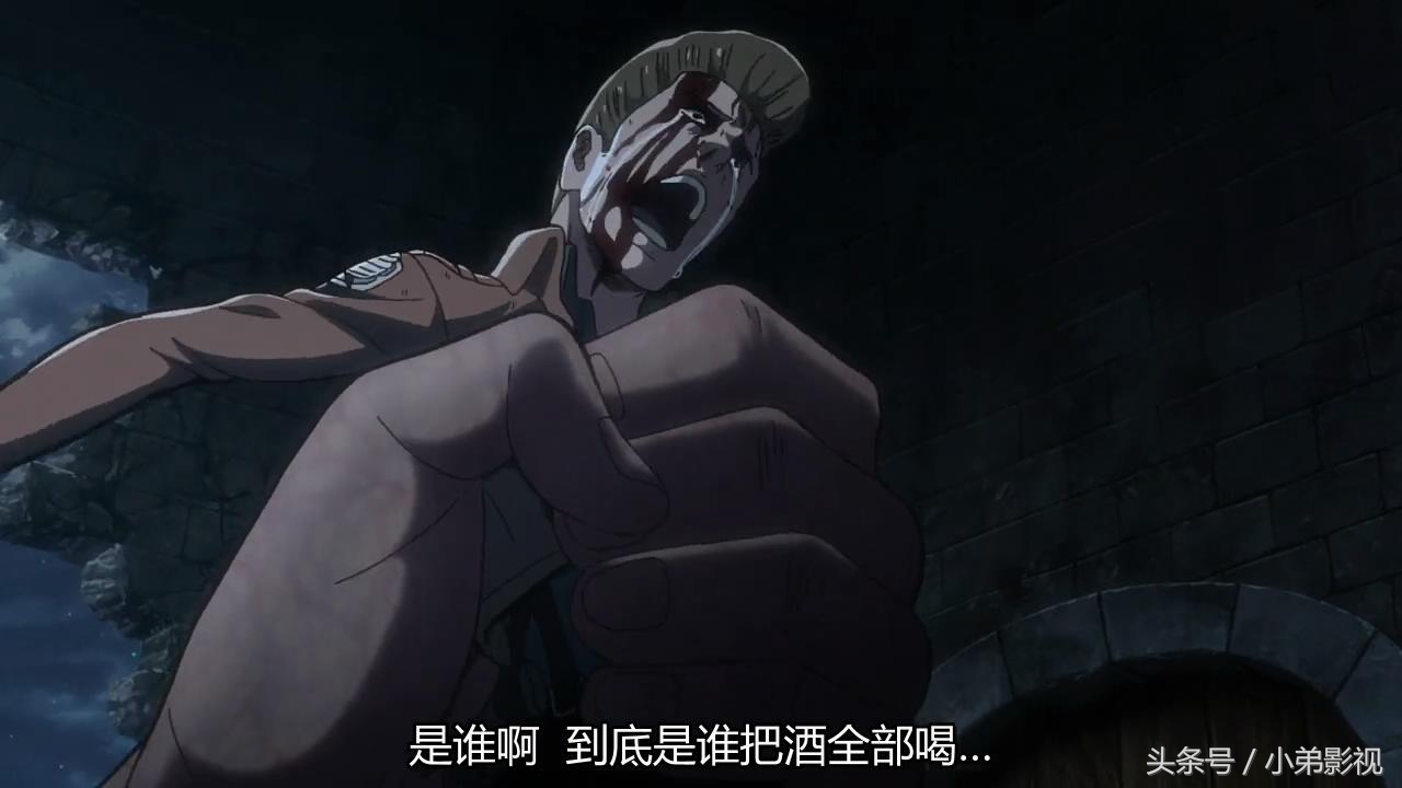 《进击的巨人》第二季04，莱纳舍身救柯尼，尤弥尔化身巨人