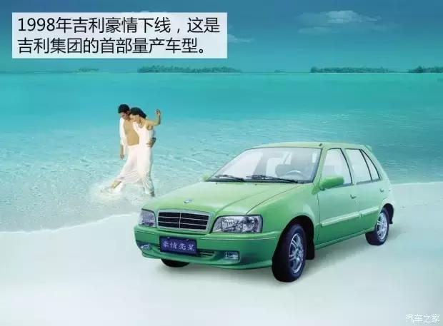 国产车企都在搞什么,有哪些国产车企