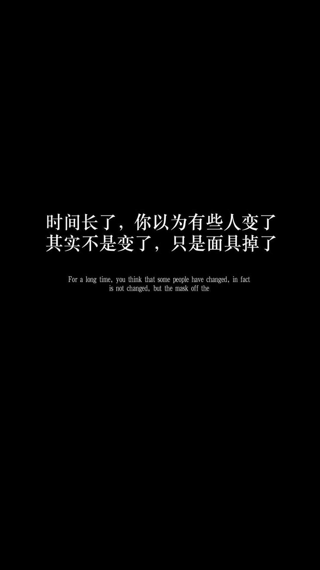 壁纸文字控520爱情壁纸女生,壁纸文字控软件