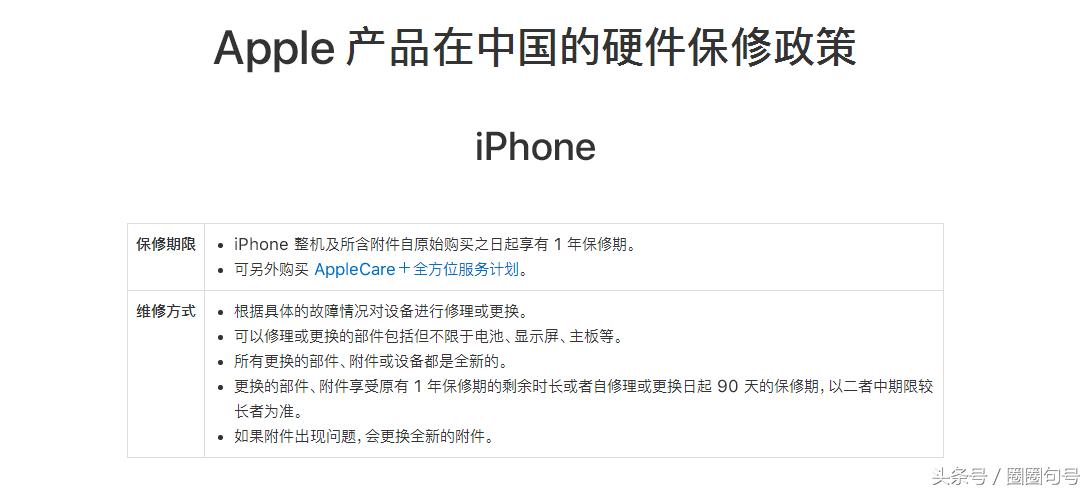 苹果手机被偷的功能,iphone被偷了有什么办法