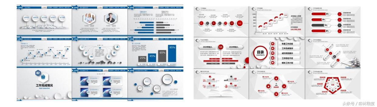 建设工程招标准备阶段ppt,ppt制作准备到实施三个阶段