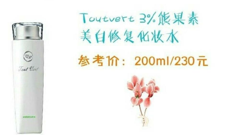 小仙女必知道的美白方法,想美白淡斑的小伙伴们看过来