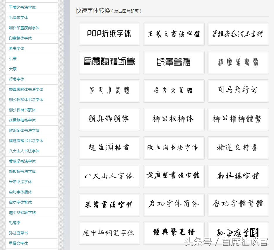 微信小程序答题辅助工具,微信跳一跳自动跳辅助工具