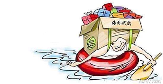 网络代购，法院可能会判你倾家荡产？