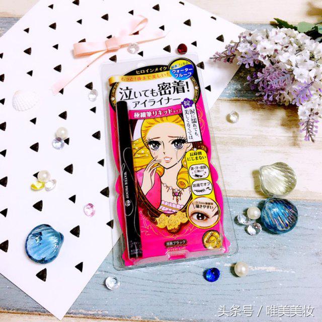 春夏必备底妆救星防水防汗不脱妆,防水防汗不脱妆的上妆方法