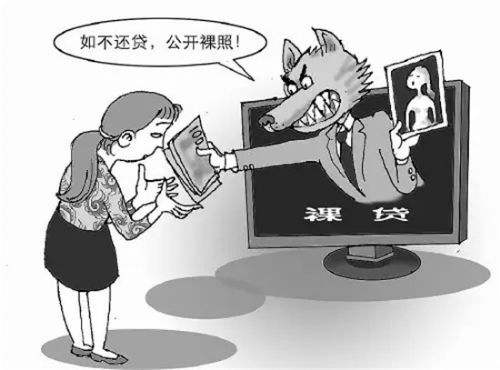 手机分期贷款的危害,手机分期付比原价高4000合理吗