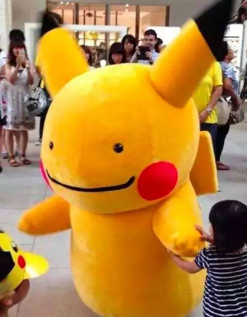 谁帮我看看这货是不是皮卡丘？