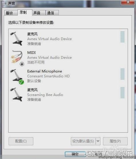 MorphVOXPro和VCS7.0.29汉化*声器变**使用