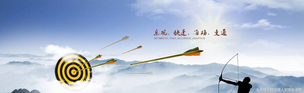 铁血猎人夏令营有什么好处,铁血猎人军事夏令营训练基地