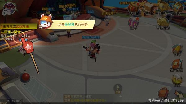 秘宝猎人成就加分吗,类似秘宝猎人的游戏