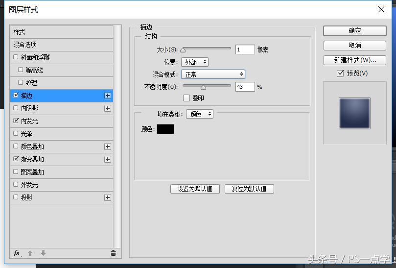 ps绘制ai字母图标,ps绘制简单平面布置图