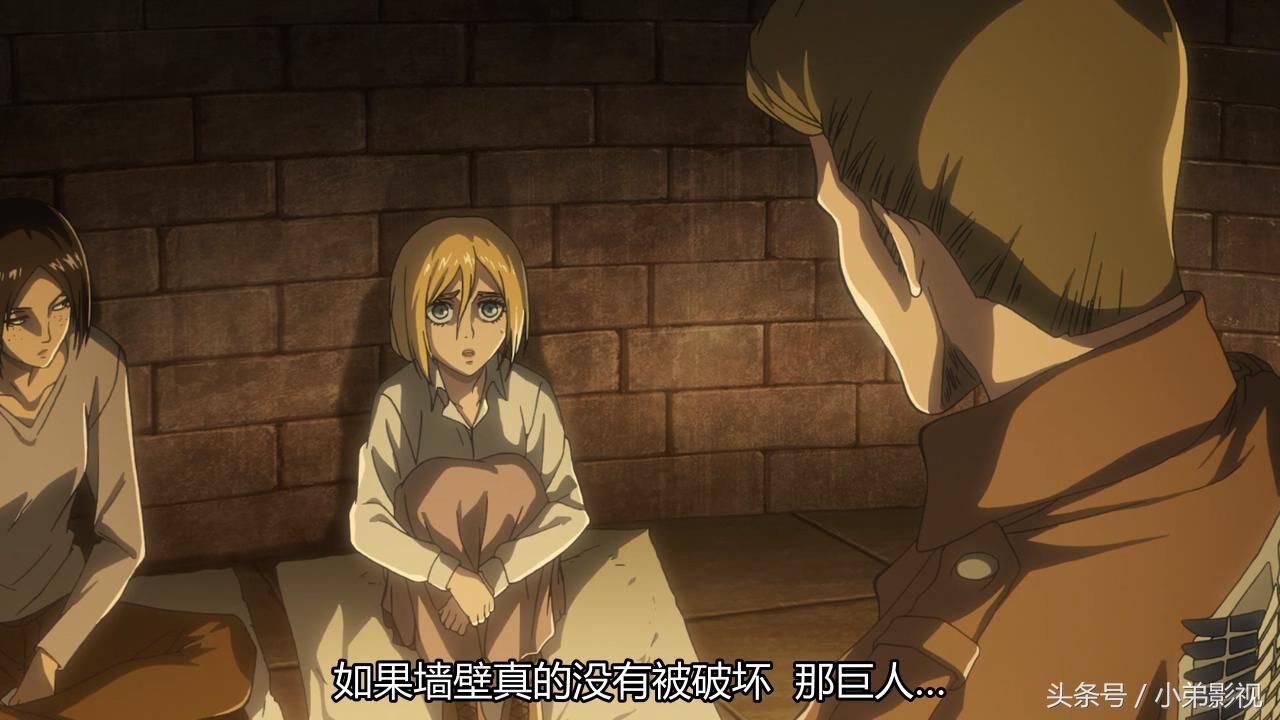 《进击的巨人》第二季04，莱纳舍身救柯尼，尤弥尔化身巨人