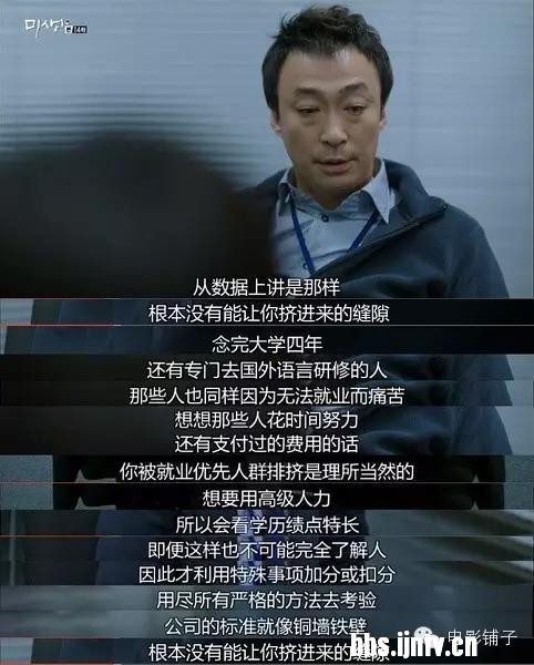 韩语入门基础知识,韩剧未生学韩语