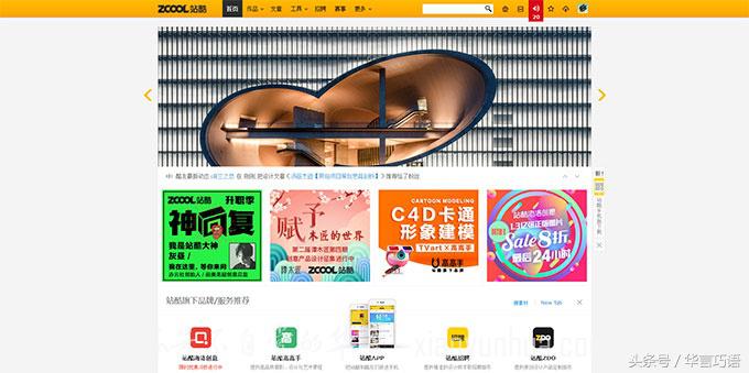 新媒体营销素材制作网站,新媒体运营免费模板图片