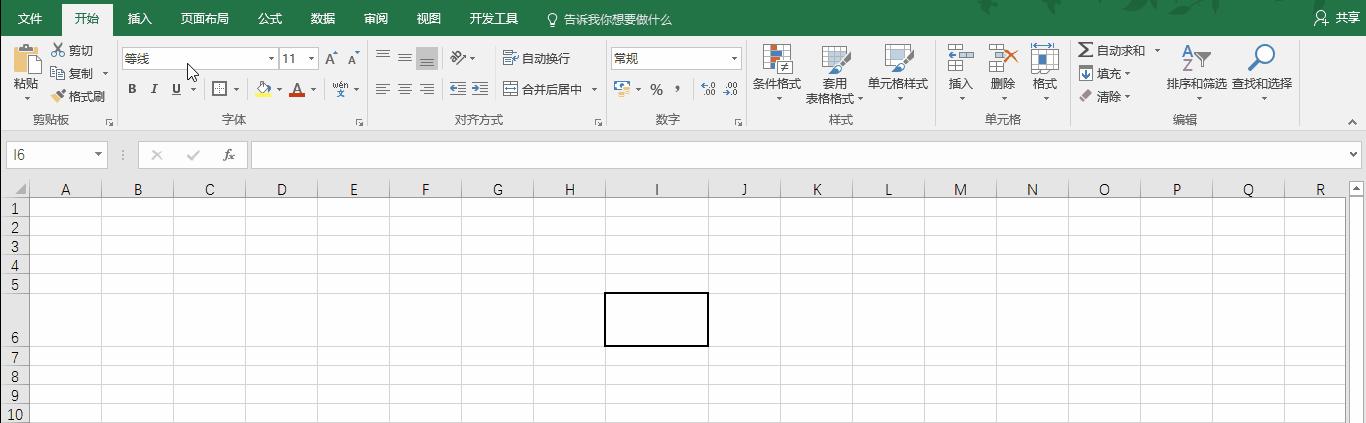 excel斜线表头一分为三怎么打字,excel如何制作斜线表头并输入内容