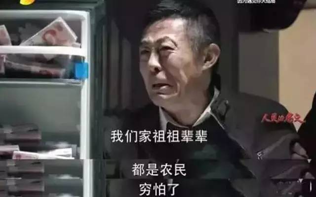 人民的名义重任在肩第一集解说,人民的名义2亿片段