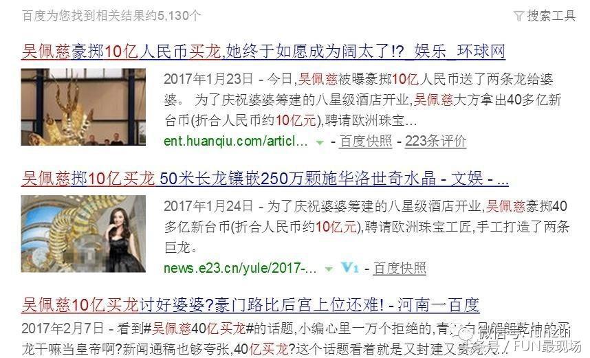 吴佩慈回应怀四胎了吗,怀第三胎被丈夫抛弃