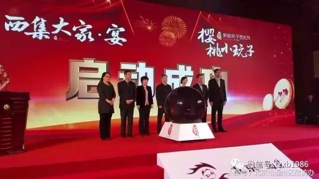 通州西集特色小镇,通州区生态园