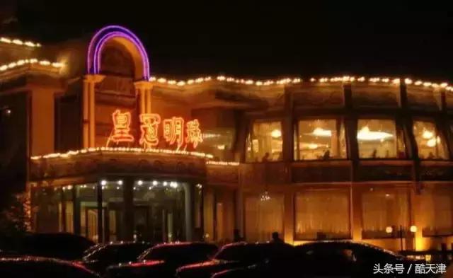 天津十大奢侈餐厅,天津必吃的五家餐厅