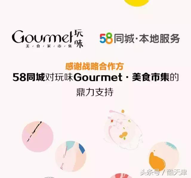 天津十大奢侈餐厅,天津必吃的五家餐厅