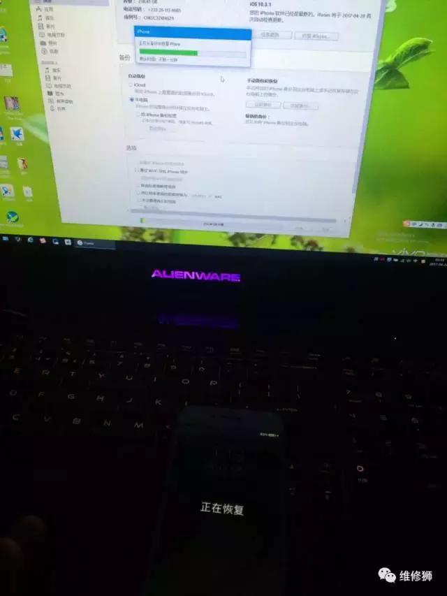 iphone7死机重启闪一下白苹果,iphone7死机一直显示白苹果