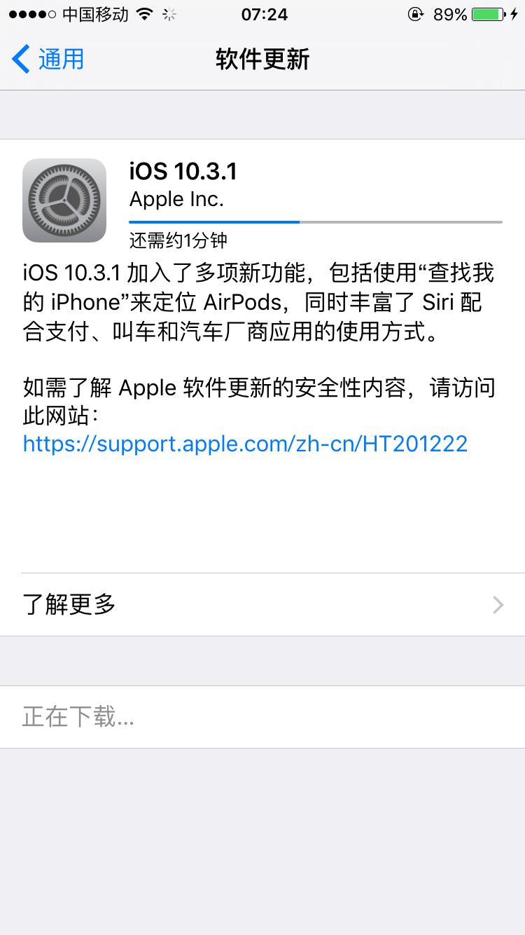 苹果6s9.1系统如何升级,苹果6s10.2.1升级13系统