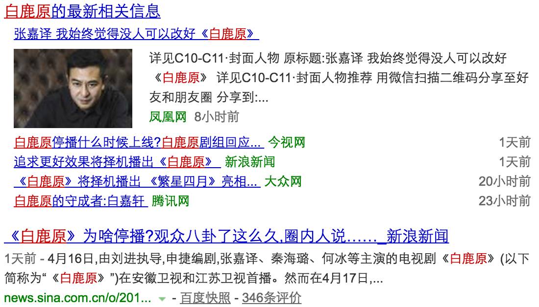 油泼面白鹿原小娥,油泼面田小娥