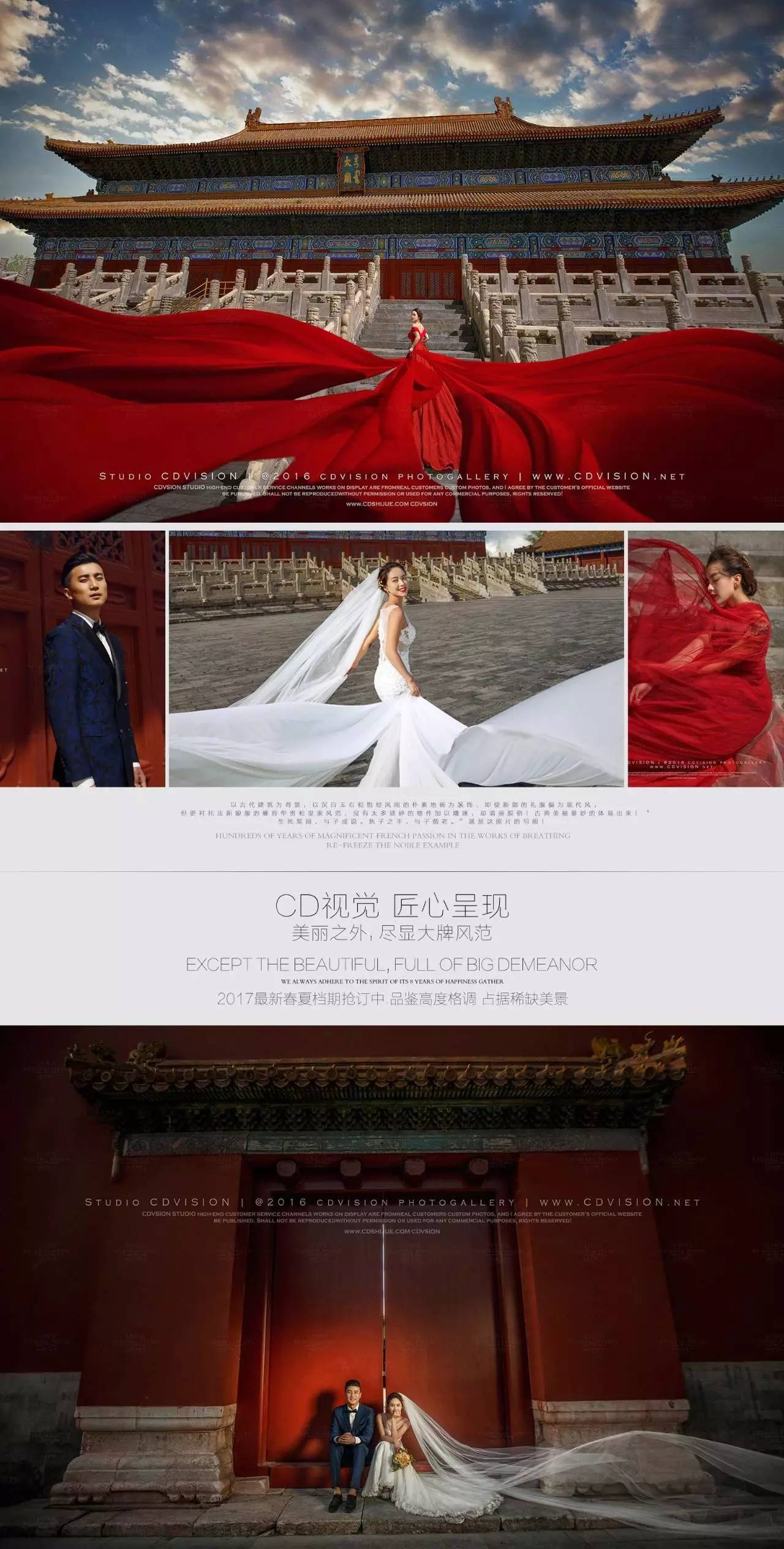 北京cd视觉婚纱摄影工作室摄影师,cd视觉婚纱摄影太原