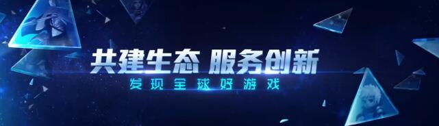 为什么tgp要升级wegame,为什么tgp改名wegame