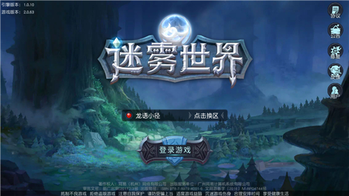 杩烽浘涓栫晫鍝侀壌娴嬭瘯,缃戞槗杩烽浘涓栫晫娴嬭瘎