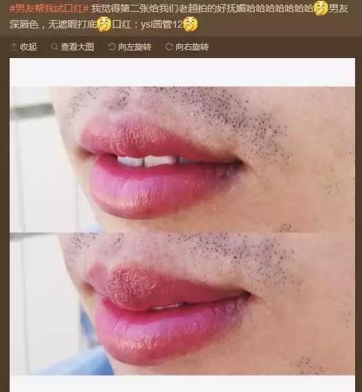 这是一篇有毒且辣眼睛的话题，千万别点开！
