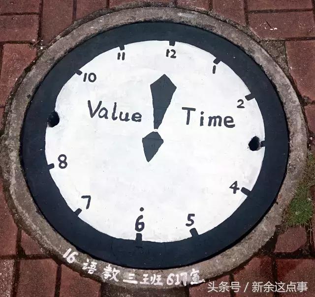 萌萌哒！新余某学校校园里的井盖换上”新衣服“啦，快来围观～