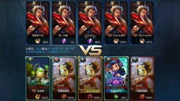 人民的名义高能场面,王者荣耀版人民的名义