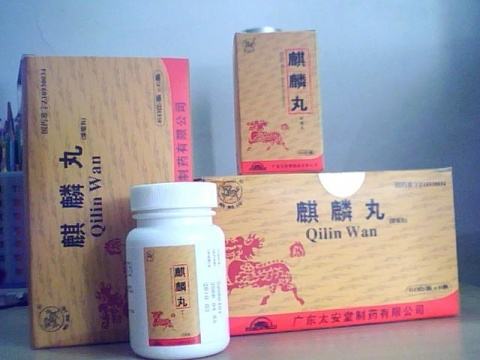 为人不识麒麟丸，便称股神也枉然-发掘十倍牛股之太安堂（一）