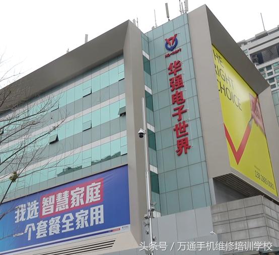 最新深圳华强北拿货价目表,深圳华强北从哪进货