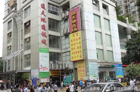 最新深圳华强北拿货价目表,深圳华强北从哪进货