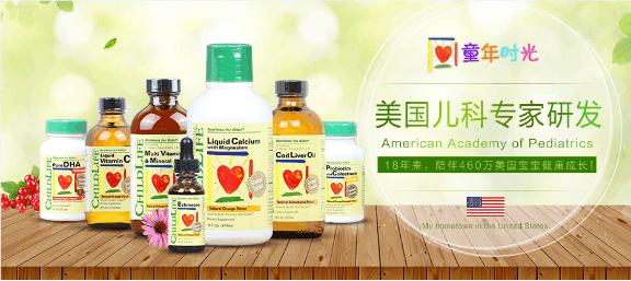 童年时光怎么吃？童年时光用法用量介绍