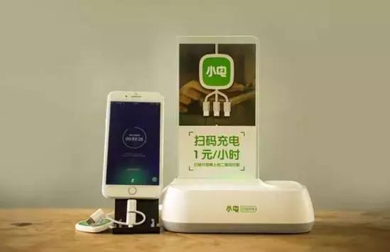 投资共享充电宝,投资共享充电宝靠谱吗