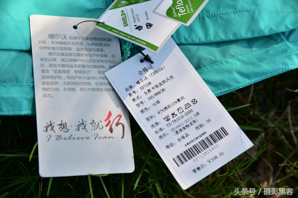 喀尔沃防晒衣,超薄皮肤衣保暖