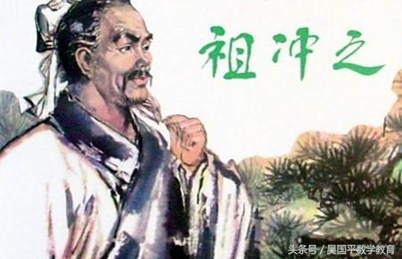 圆周率的率是不是多音字,圆周率是一个准确值吗