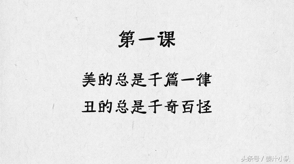 打造高颜值ppt的素材与方法,令人惊艳的ppt应该有什么特点