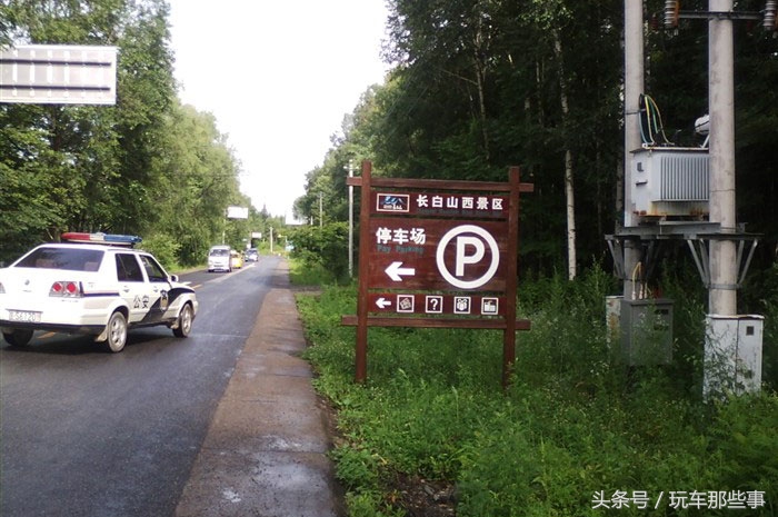 50后老夫妻自改房车,60岁夫妻自改床车自驾游