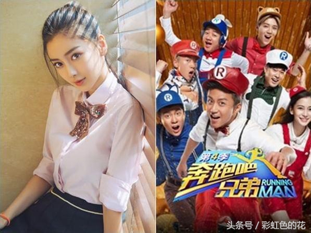 迪丽热巴跑男baby回归哪一期,baby迪丽热巴跑男时间